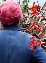 美女失禁